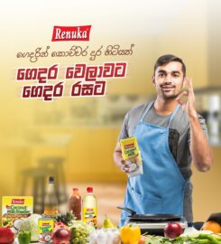 Renuka Foods PLC