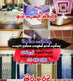 Manju Engineering (Pvt) Ltd