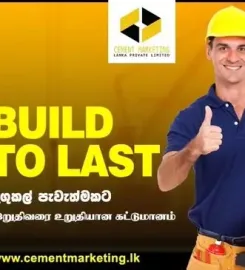 Cement Marketing Lanka Private Limited