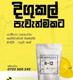 Cement Marketing Lanka Private Limited