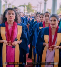 Meridians Campus of Higher Education (Pvt) Ltd